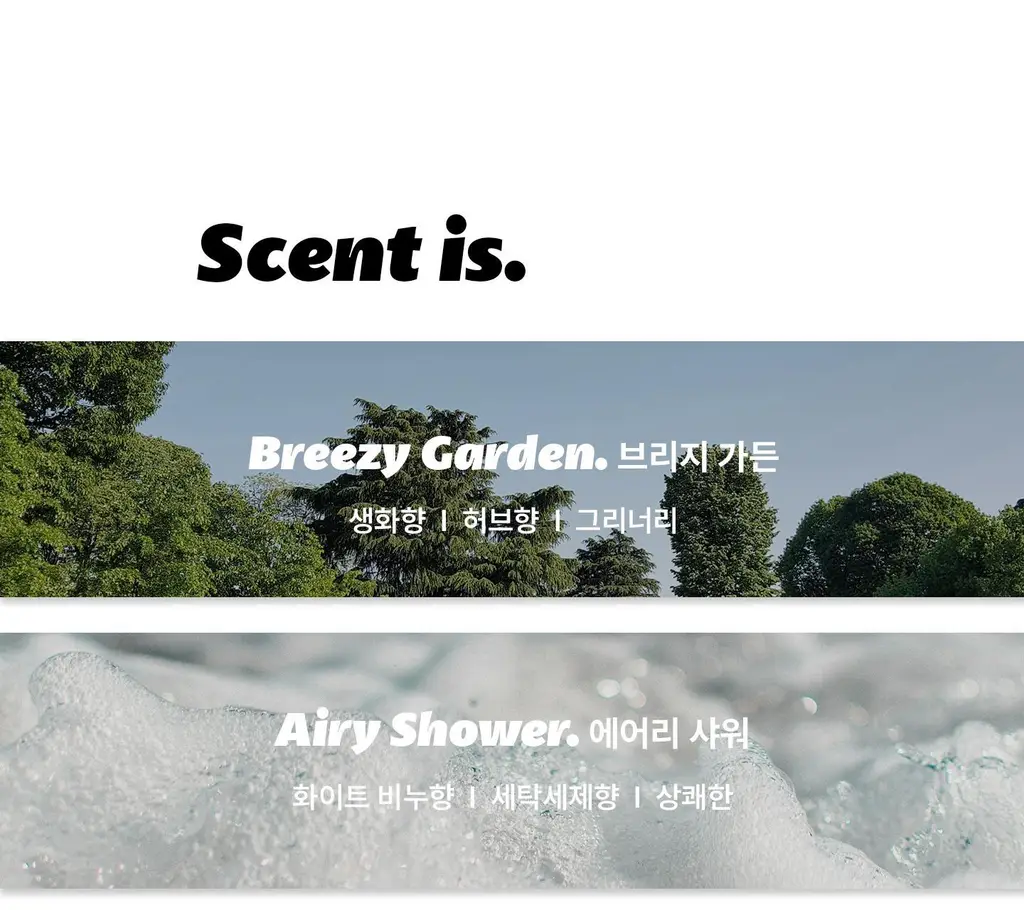 [감성인테리어] 무무네 웁스 디퓨저 200ml 마미솝 상세페이지 21
